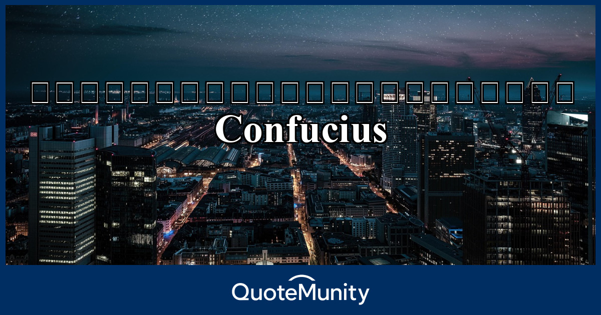 Quote Image