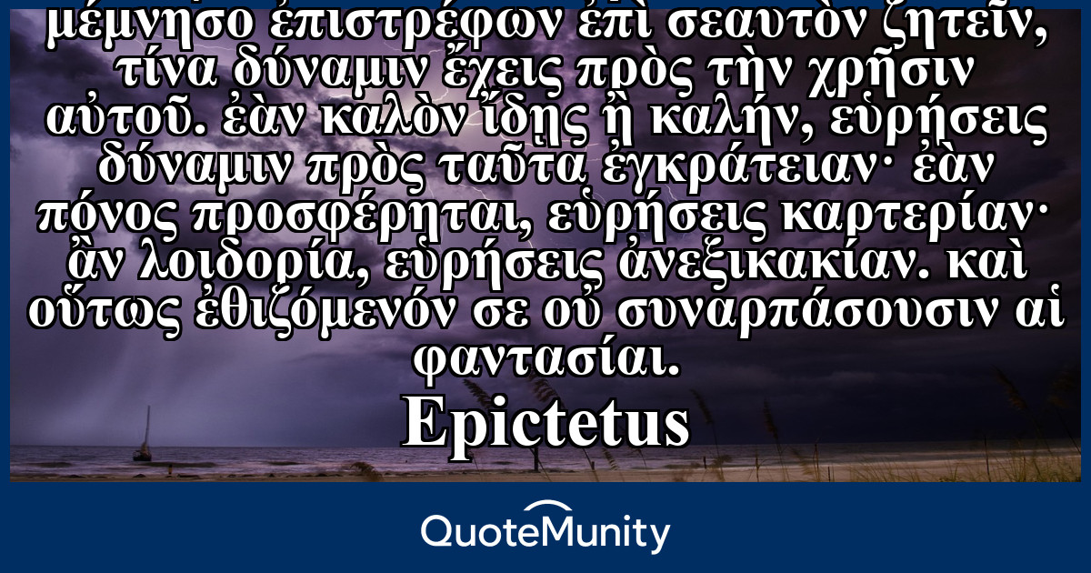 Quote Image