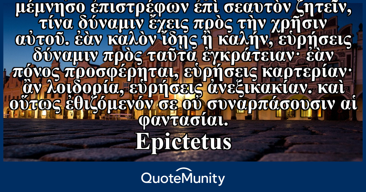 Quote Image