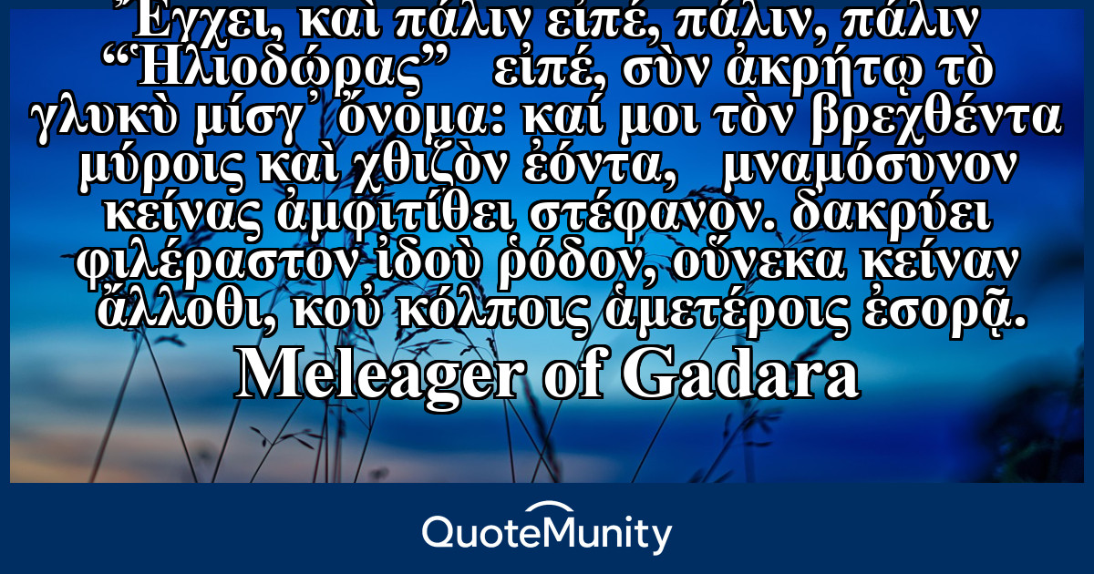 Quote Image