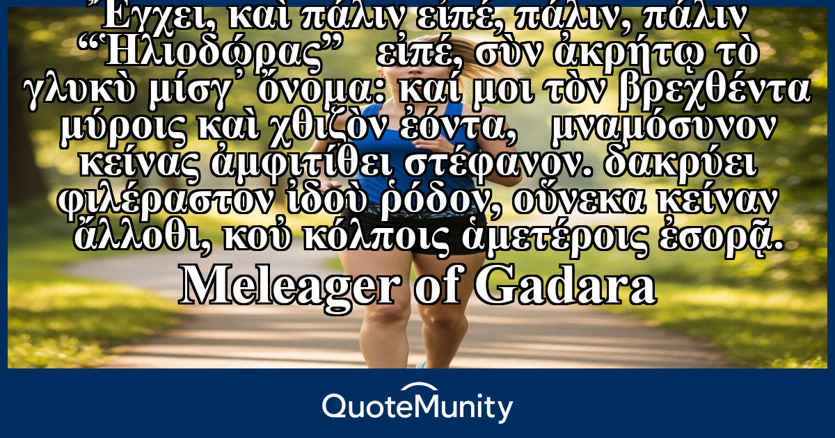 Quote Image