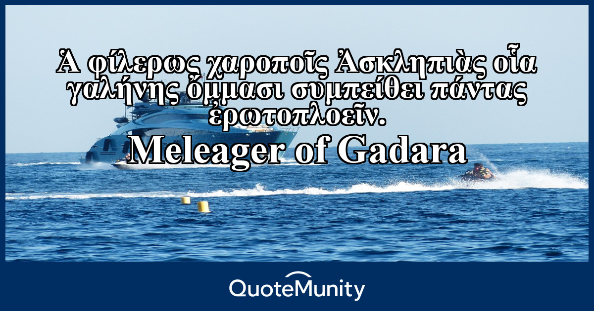 Quote Image
