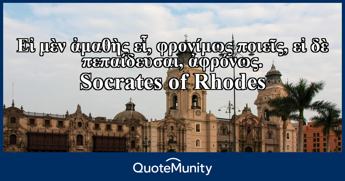 Quote Image