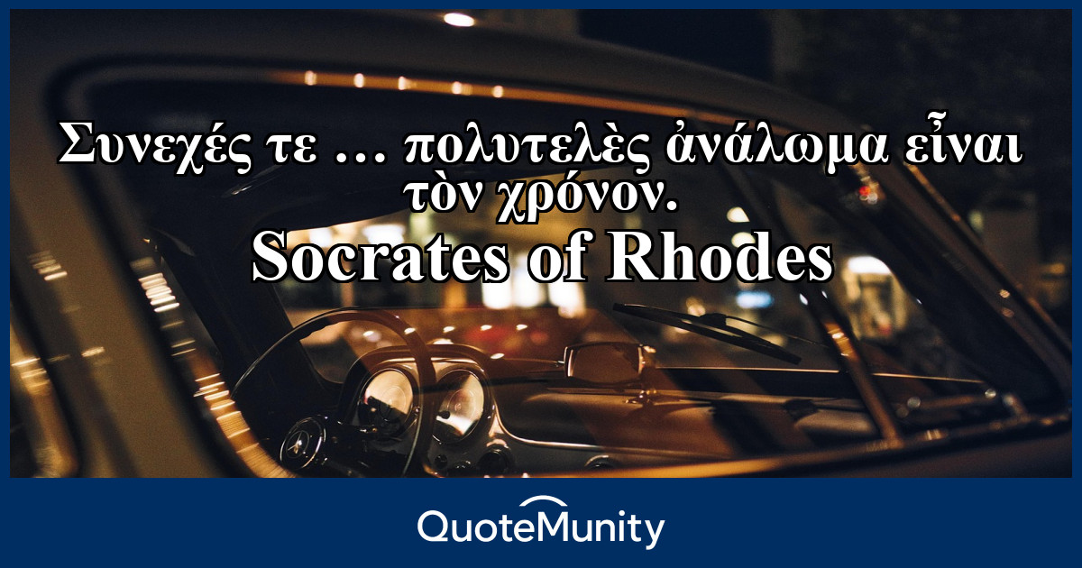 Quote Image